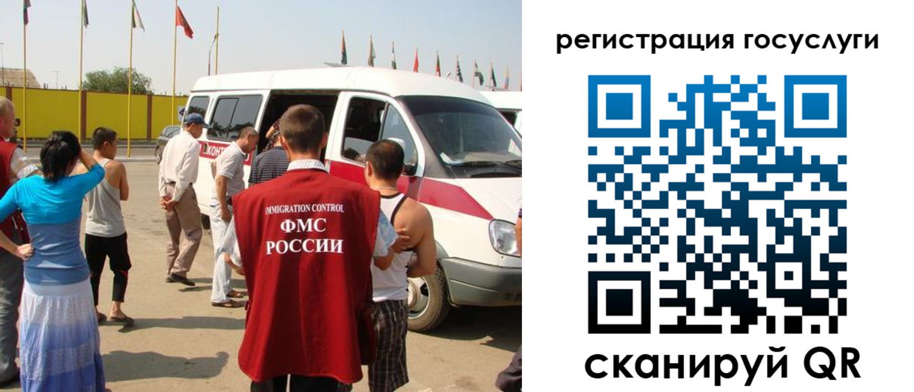 прописка законно в Балашове