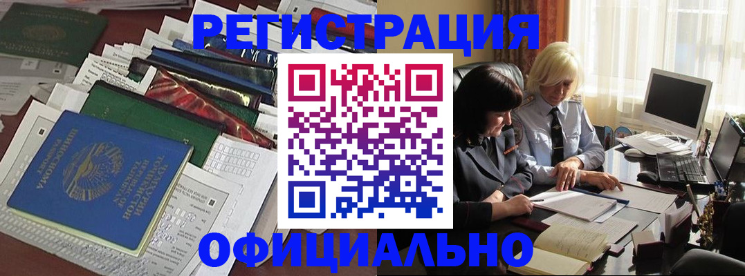 найти адрес прописки в Балашове